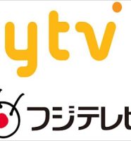 読売テレビ・フジテレビのロゴ画像