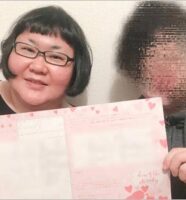 メイプル超合金・安藤なつと旦那