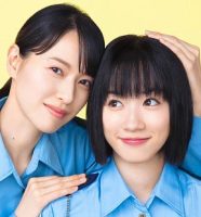 戸田恵梨香と永野芽郁『ハコヅメ』