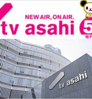 テレビ朝日