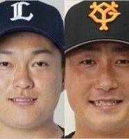 西武ライオンズ佐々木健＆巨人・中田翔