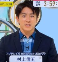 関ジャニ∞村上信五キャスター