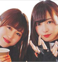 守屋茜＆渡辺梨加