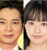 松本潤＆井上真央