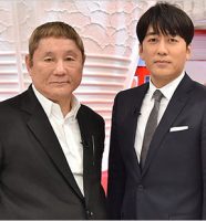 ビートたけしと安住紳一郎アナウンサー