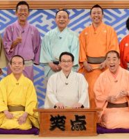 笑点・大喜利メンバー