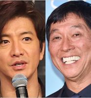 木村拓哉と明石家さんま