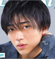 キンプリ永瀬廉