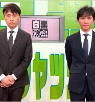 白黒アンジャッシュ出演の渡部建と児嶋一哉