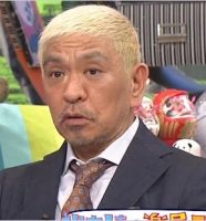 松本人志