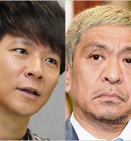 渡部建と松本人志