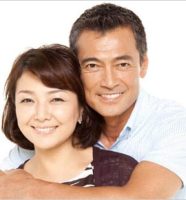 渡辺裕之と妻・原日出子