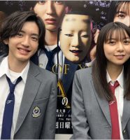 道枝駿佑＆上白石萌歌