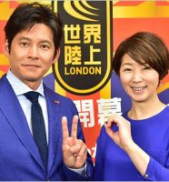 世界陸上の織田裕二と中井美穂キャスター