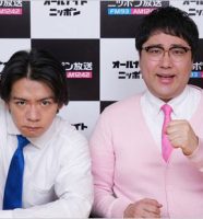 マヂカルラブリー野田クリスタル＆村上