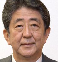 安倍晋三元首相