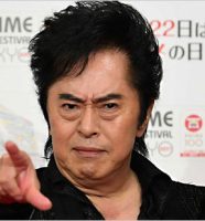 水木一郎