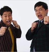 ウエストランド