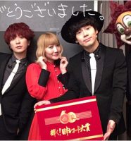 SEKAI NO OWARI