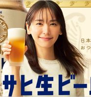 新垣結衣『アサヒ生ビール』CM画像