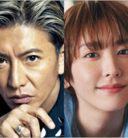 木村拓哉＆新垣結衣