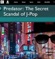 ジャニー喜多川のBBCドキュメンタリー番組『Predator:The Secret Scandal of J-Pop』