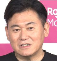 三木谷浩史