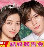 橋本環奈＆山田涼介結婚報告会見画像（ドラマ王様に捧ぐ薬指より）
