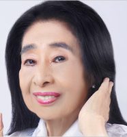 中村玉緒