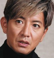 木村拓哉