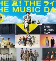 THE MUSIC DAY2023