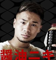 醤油ニキ