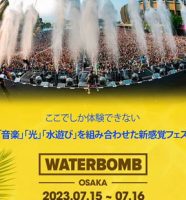 Waterbomb2023