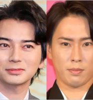松本潤と宮舘涼太