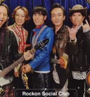 Rockon Social Club（旧男闘呼組