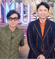 藤井フミヤと有吉弘行