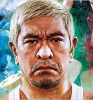 松本人志