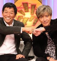 明石家さんまと木村拓哉