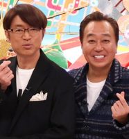 さまぁ～ず大竹一樹＆三村マサカズ