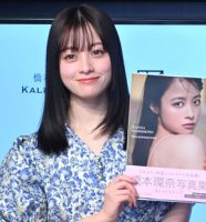 橋本環奈