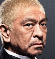 ダウンタウン松本人志