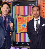 ワイドナショー出演の東野幸治＆松本人志