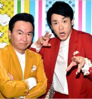 かまいたち山内健司＆濱家隆一