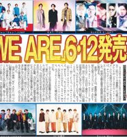 STARTO社の被災地支援プロジェクト報道画像