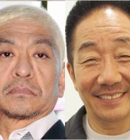 松本人志と中田カウス