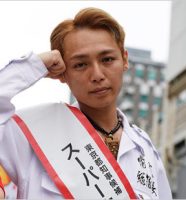 スーパークレイジー君