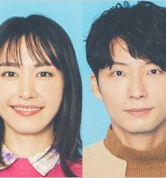 新垣結衣と星野源