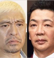 松本人志と宮根誠司アナウンサー