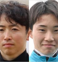 松若風馬騎手と角田大河騎手