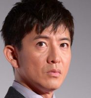 木村拓哉